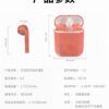 Airpod