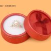 Coffret bague